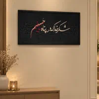 تابلو دکوراتیو