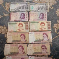 اسکناس سکه تمبرکلکسیونی