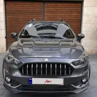 اطلس نوک مدادی ۱۴۰۳