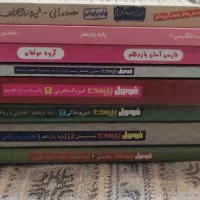کتابهای دهم و یازدهم تجربی|کتاب و مجله آموزشی|ری, دیلمان|دیوار
