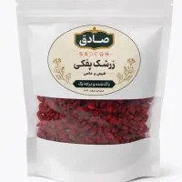 محصولات مواد غذایی  ارگانیک صادق