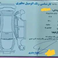 207 TU5|خودرو سواری و وانت|نهاوند, |دیوار