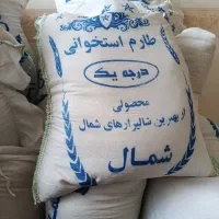 بازاریاب برنج هستم در تهران