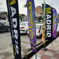 چاپ پرچم ساحلی|خدمات پیشه و مهارت|تهران, نظام‌آباد|دیوار