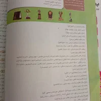 تست جامع زیست ای کیو|کتاب و مجله آموزشی|قم, حنیف نژاد|دیوار