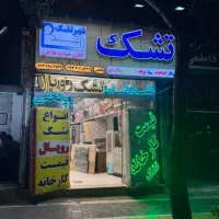 نمایندگی اصلی تشک رویال ۱۰ سال گارانتی فقط ۵۸۰۰