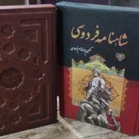 کتاب های نفیس|کتاب و مجله ادبی|رفسنجان, |دیوار