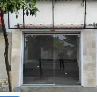 مغازه تجاری