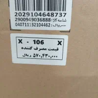 لباسشویی پاکشوما۱۰کیلویی ‌  x106x|ماشین لباسشویی و خشک‌کن لباس|مشگین شهر, |دیوار