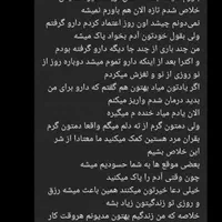 ترک هر گونه مواد مخدر صد در صد تضمینی|خدمات آرایشگری و زیبایی|شهر بابک, |دیوار