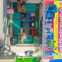 فروش سوپر مارکت|فروش مغازه و غرفه|چابهار, |دیوار