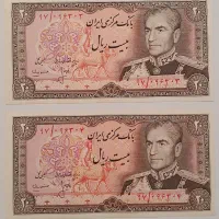 اسکناس ۲۰۰ ریالی محمدرضاشاه پهلوی|کلکسیون سکه، تمبر، اسکناس|تهران, باغ فیض|دیوار