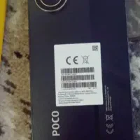 پوکو c 71