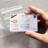 کیف مدارک گمشده،مژدگانی5میلیونی برای یابنده