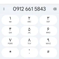سیمکارت کد 6 خوش گفتار