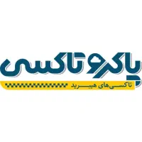 استخدام نیروی بازرسی