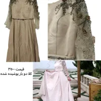 لباس مجلسی|لباس|نسیمشهر, |دیوار