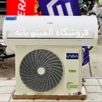 کولر گازی 30 یونیوا مدل تروپیکال کم مصرف