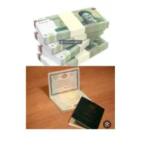 با 3 فرزند پول بگیر