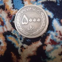 سکه 500 تومانی