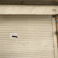 اجاره مغازه