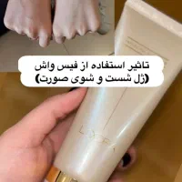ژل شستشوی لدورا|آرایشی، بهداشتی، درمانی|رشت, پیرکلاچای|دیوار