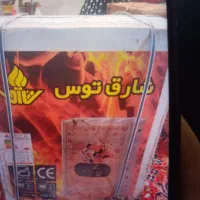 بخاری نو