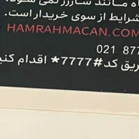 ایفون ۱۳ نرمال