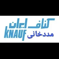 کارگر جهت کاردرکناف