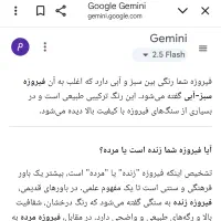 انگشتر فیروزه شجر|جواهرات|کرج, شهرک اوج|دیوار