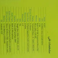 تبلت نارتب N28  باتری 4500|تبلت|همدان, |دیوار