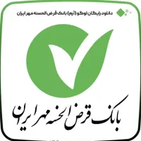 فروش امتیاز وام مهر ایران