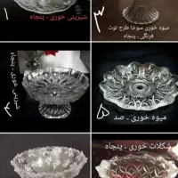 حراج تعدادی وسایل اشپزخانه