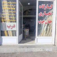 اجاره مغازه مزداگینه