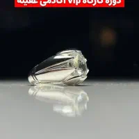 انگشتر سازی|بدلیجات|سوسنگرد, |دیوار