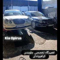 جلوبندی هیوندای و کیا در شیراز