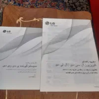 تلویزیون ال‌سی‌دی الجی ۴۲ اینچ با سینمای خانگی|تلویزیون و پروژکتور|تهران, آذری|دیوار