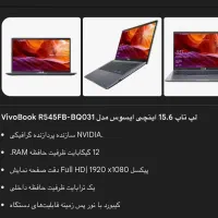 ایسوس نسل ۱۰ تاچ ایدی دار