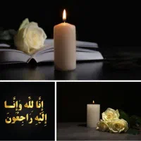 مداح.مداحی رشت . هزینه توافقی انجام میشه با احترام