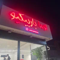 سیخ زن جگرکی
