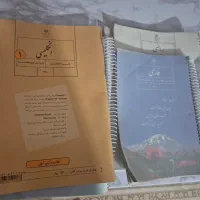 کتابهای هفتم