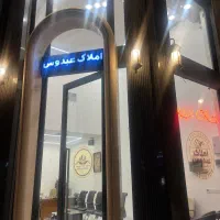 رهن واجاره مغازه تجاری درمیدان پیروزی