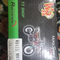 سلام یک عدد شارژروان به فروش می رسد