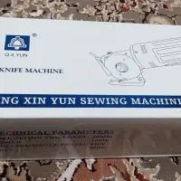 قیچی برقی|ابزارآلات|اندیمشک, |دیوار