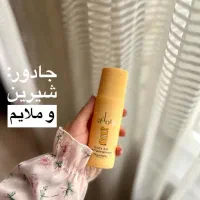 مام ماکارون|آرایشی، بهداشتی، درمانی|تهران, بازار|دیوار