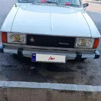 پیکان کلاسیک