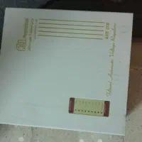 ترانس فاراتل ۶