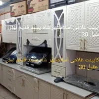 کابینت سفارشی آماده باقیمت باورنکردنی وبصرفه کد58