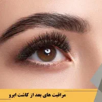 پروتز باسن/سینه تضمینی/ساکشن/غبغب اقساطی|خدمات آرایشگری و زیبایی|تهران, شهرک غرب|دیوار