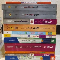 کتاب تست کنکور و دروس نهایی رشته تجربی